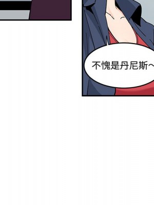 戀愛工廠 24-25話_25_018