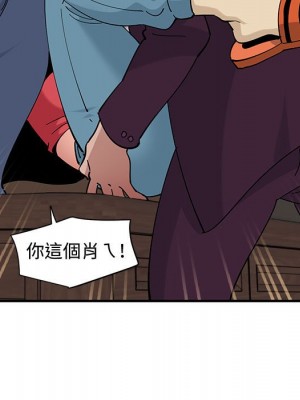 戀愛工廠 24-25話_25_024