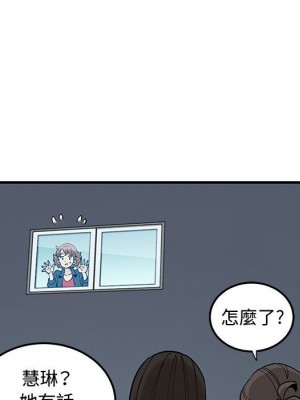 戀愛工廠 24-25話_25_037