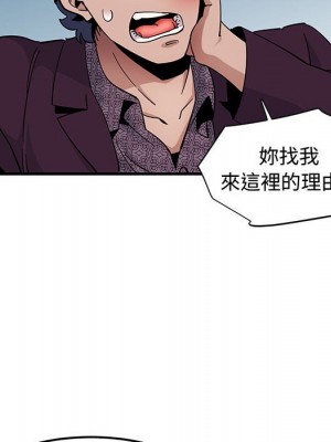 戀愛工廠 24-25話_25_048