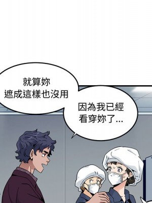 戀愛工廠 24-25話_25_091