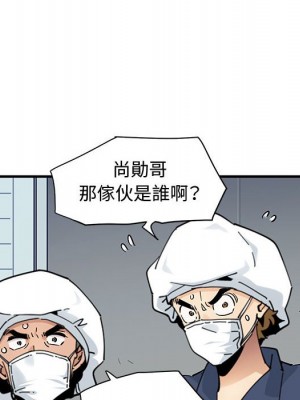 戀愛工廠 24-25話_25_093
