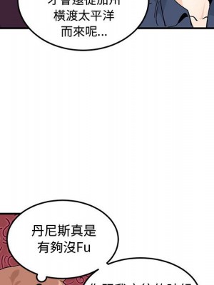 戀愛工廠 24-25話_25_096