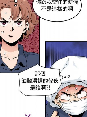 戀愛工廠 24-25話_25_097