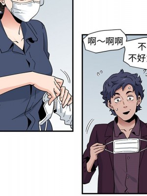 戀愛工廠 24-25話_25_103