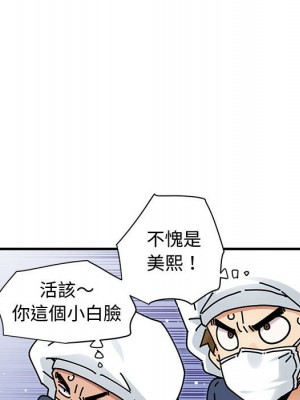 戀愛工廠 24-25話_25_104