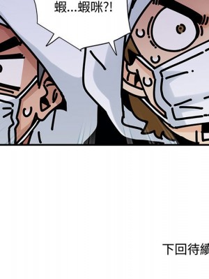 戀愛工廠 24-25話_25_109