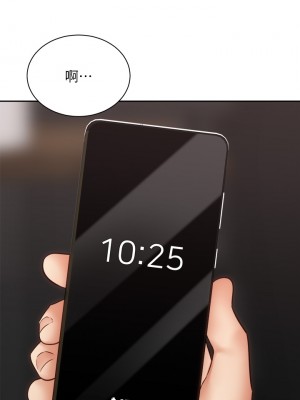 騎乘姿勢預備~起! 39-40話[完結]_40_09