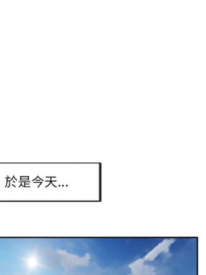 一對一家教課 26-27話[完結]_26_105