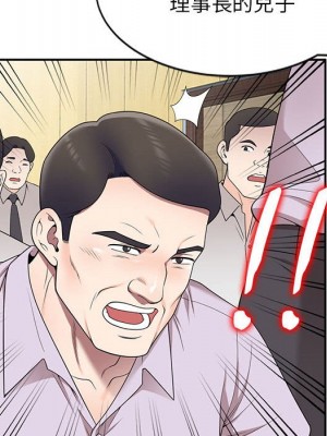 一對一家教課 26-27話[完結]_27_022