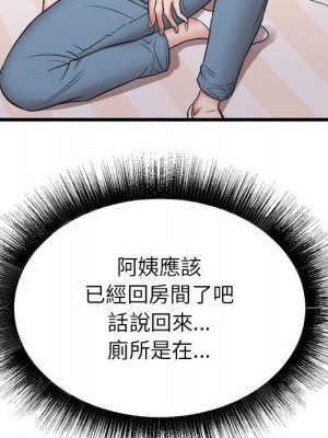 寄住姐姐家 14-15話_14_120
