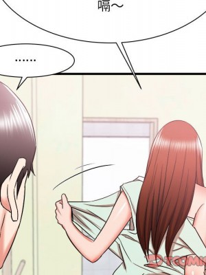 寄住姐姐家 14-15話_15_057