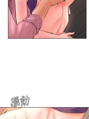 學弟,甘巴爹捏! 18-19話_19_11