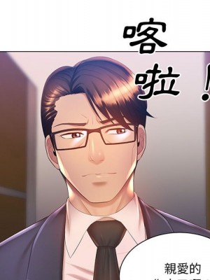 魔性嗓音 9-10話_09_006