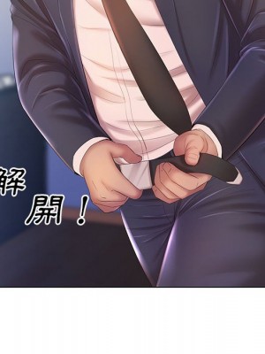 魔性嗓音 9-10話_09_021