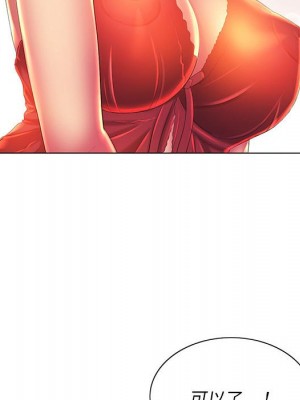 魔性嗓音 9-10話_09_057