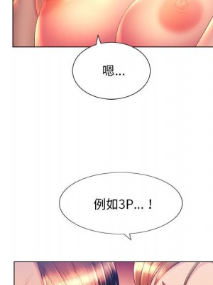 魔性嗓音 9-10話_09_119