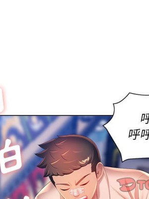 魔性嗓音 9-10話_10_003