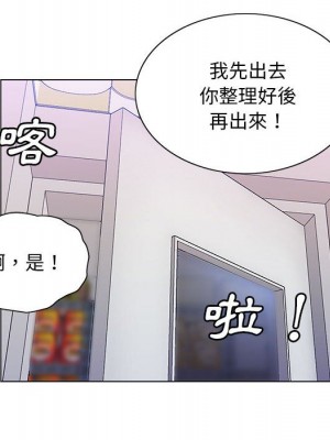 魔性嗓音 9-10話_10_035