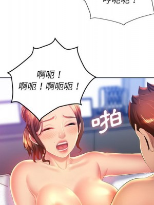 魔性嗓音 9-10話_10_115