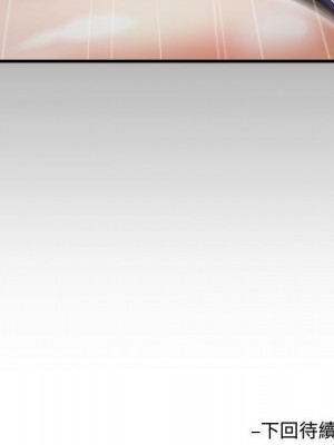 阿姨 9-10話_09_97