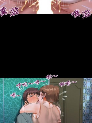 阿姨 9-10話_10_025