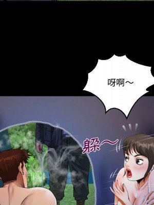 阿姨 9-10話_10_065