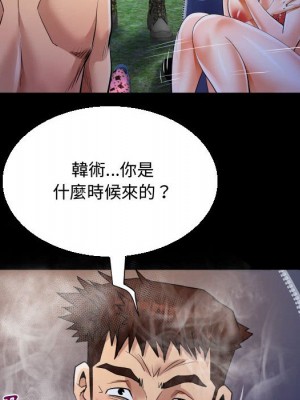 阿姨 9-10話_10_066