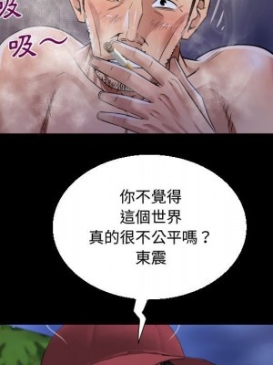 阿姨 9-10話_10_067