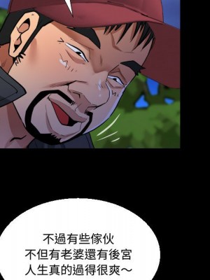 阿姨 9-10話_10_069