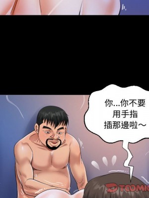 阿姨 9-10話_10_092