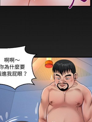 阿姨 9-10話_10_098