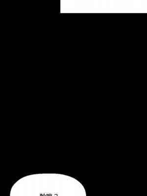 培養完美情人 7-8話_07_088