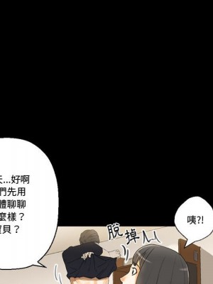 培養完美情人 7-8話_07_097