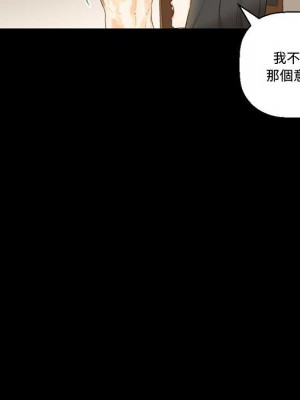 培養完美情人 7-8話_07_098