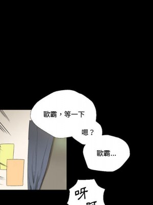 培養完美情人 7-8話_07_099