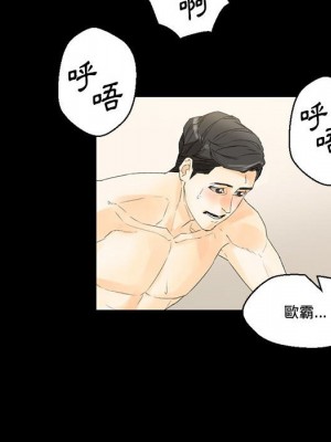 培養完美情人 7-8話_07_100