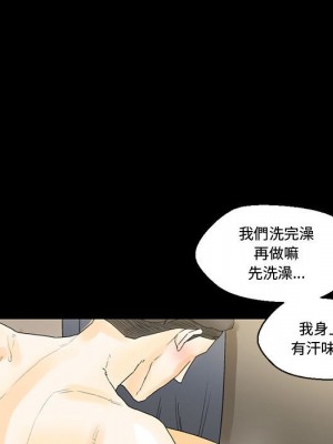 培養完美情人 7-8話_07_101