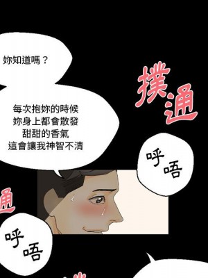 培養完美情人 7-8話_07_106