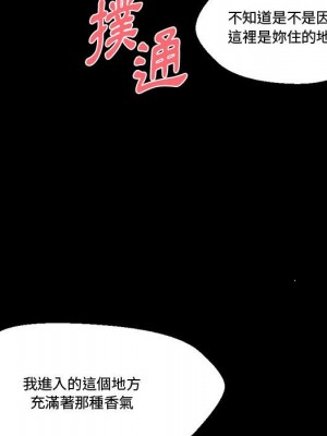 培養完美情人 7-8話_07_107