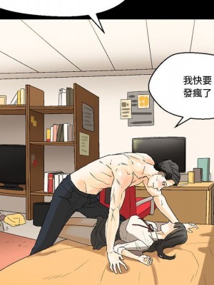 培養完美情人 7-8話_07_108