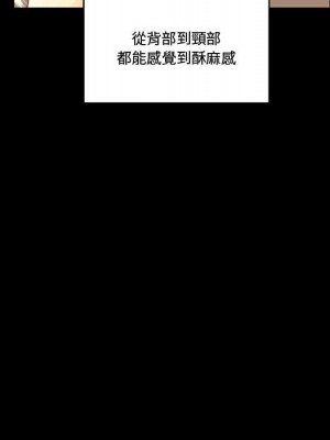 培養完美情人 7-8話_08_025