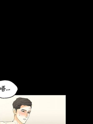 培養完美情人 7-8話_08_072