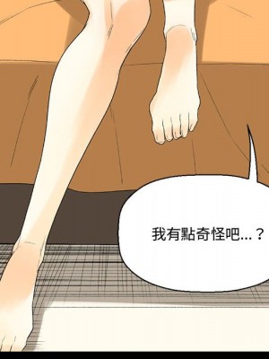 培養完美情人 7-8話_08_112