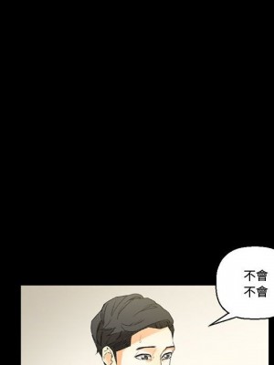 培養完美情人 7-8話_08_114