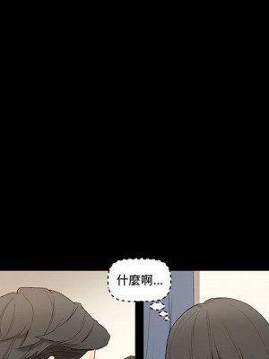 培養完美情人 7-8話_08_145