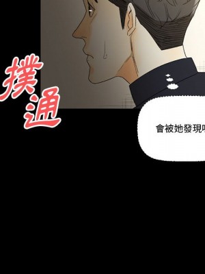 培養完美情人 7-8話_08_174