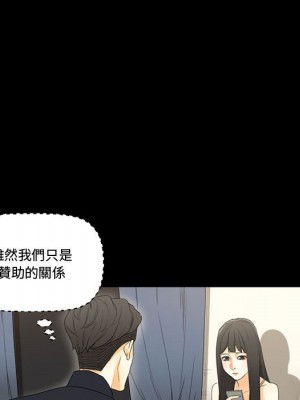 培養完美情人 7-8話_08_175