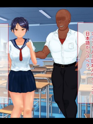 [ブラックしろくま] 脅され彼女 ヤリチン留学生に巨乳陸上部エースが寝取られる話。_008