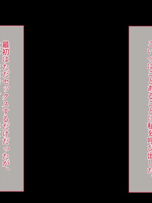 [ブラックしろくま] 脅され彼女 ヤリチン留学生に巨乳陸上部エースが寝取られる話。_059